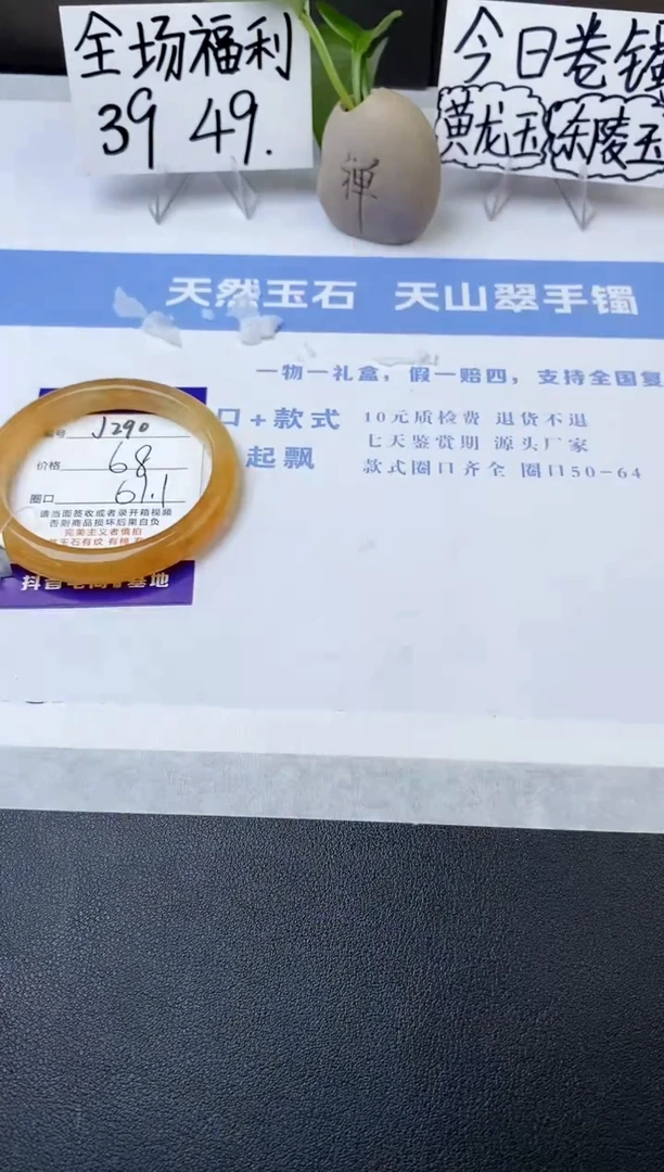 石英质玉手镯未镶嵌j290-H1多样性发货61+