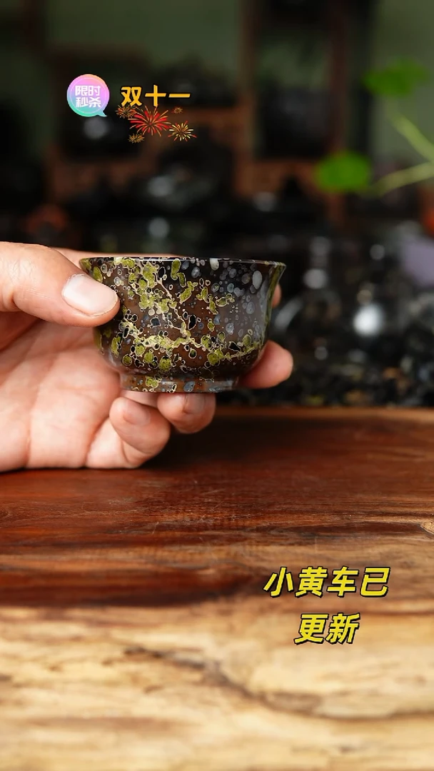 用****2梅花玉咖色主人杯