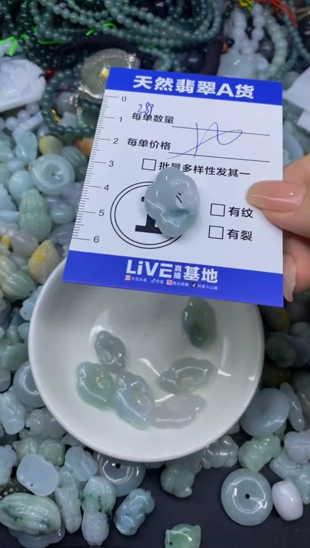 颈饰未镶嵌翡翠天然翡翠A货批量多样性发一件