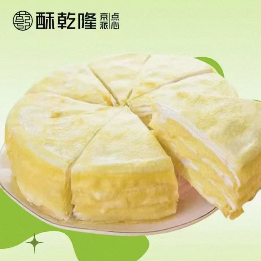 【爆款榴莲千层】40%猫山王榴莲果肉，动物奶油，六寸（450g）