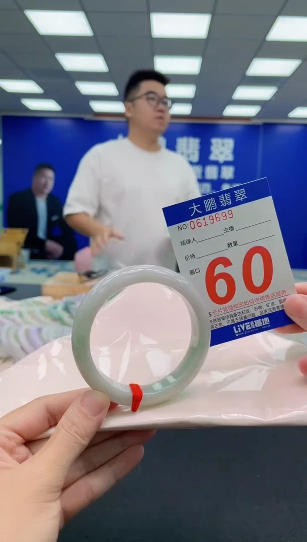 翡翠手镯未镶嵌AAAAAAAAA