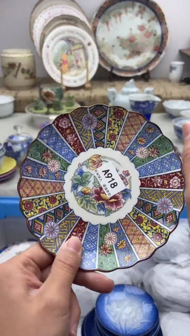 【闪购商品】碟918A............