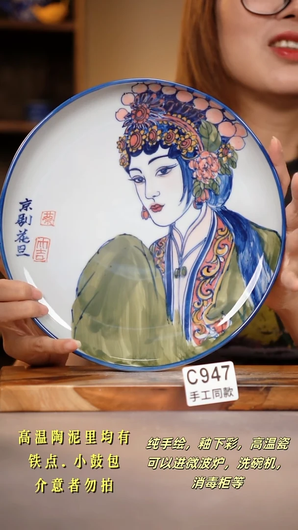 其他C947陶然集器瓷器