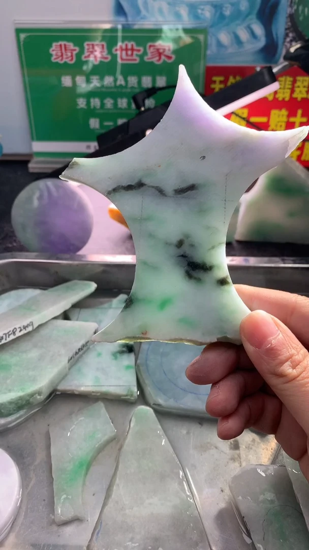 裸石翡翠翡翠多样性发货49