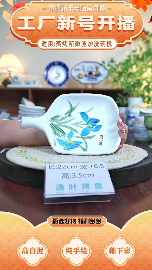 摆件景德镇手工手绘陶瓷【食品级】