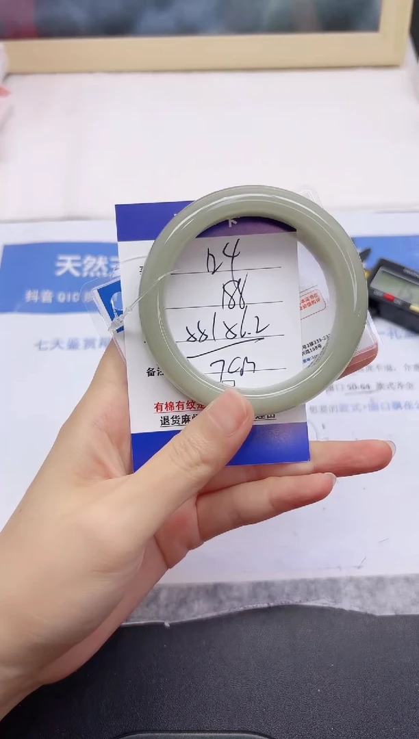 石英质玉手镯未镶嵌124-56.2