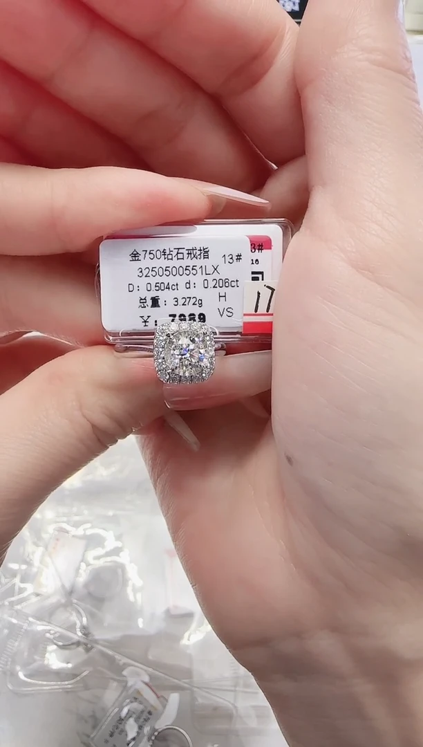 18K金镶嵌戒指/指环钻石戒指