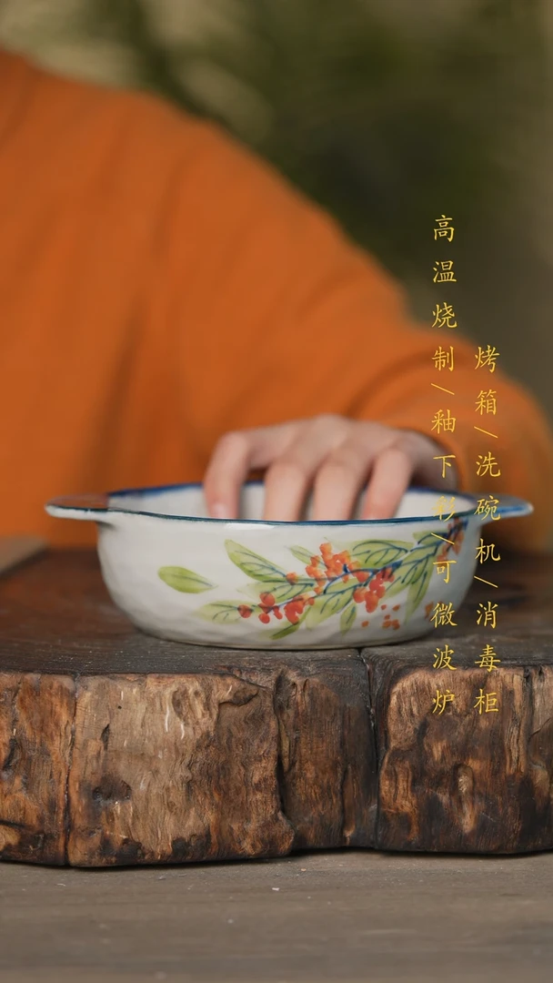 【闪购商品】碗景德镇高温釉下彩可微波烤箱洗碗机