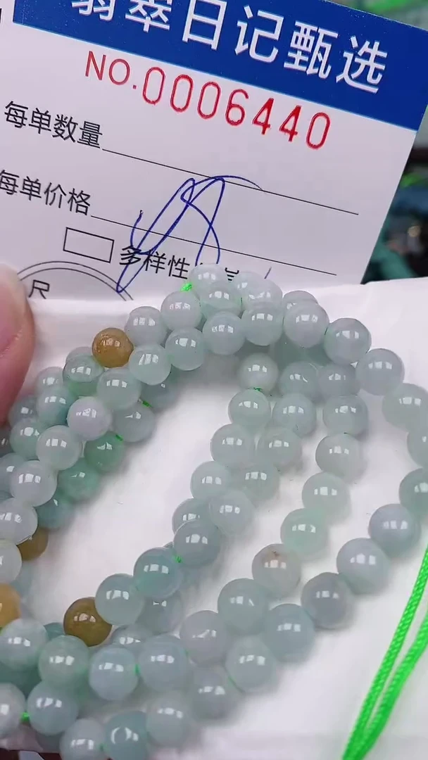 【闪购商品】翡翠颈饰未镶嵌00006440