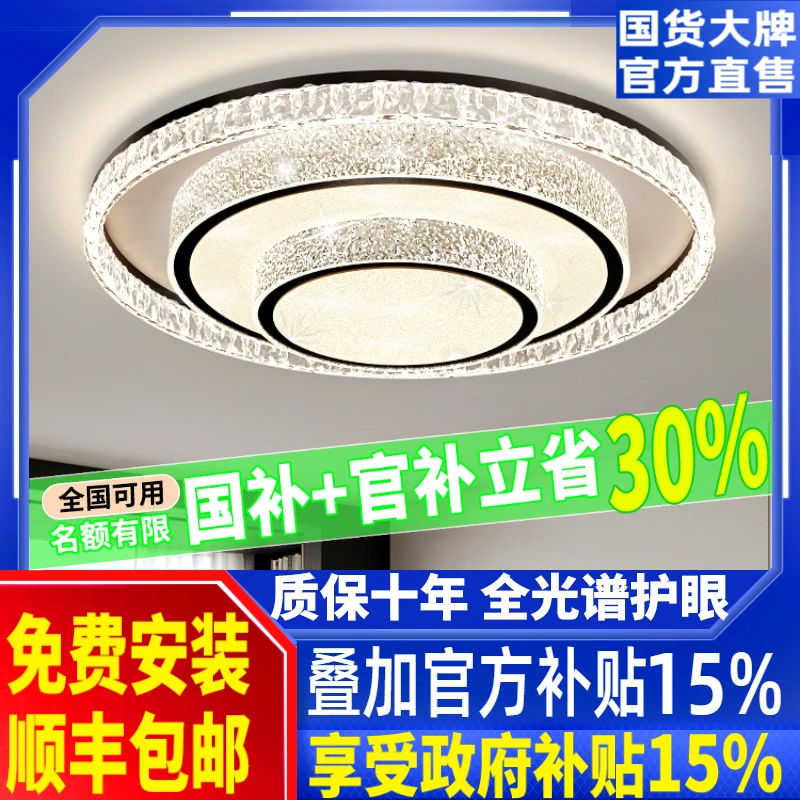 客厅灯轻奢意式极简高级感北欧风大厅主灯吸顶灯全屋灯具套餐组合