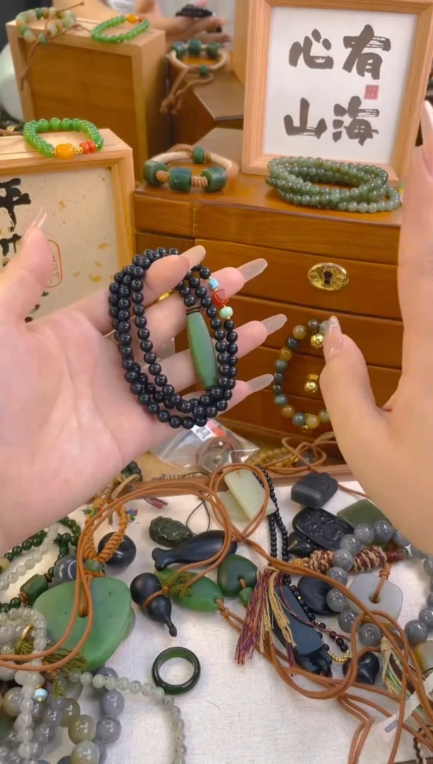 手链未镶嵌和田玉三圈墨玉