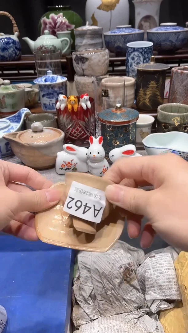 【闪购商品】瓷片 闪购商品专用链接