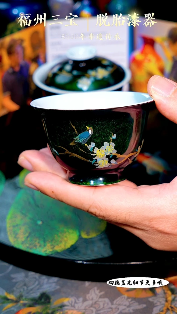 福州手工漆器红绿砂金透薄料莳绘喜上眉梢主人杯