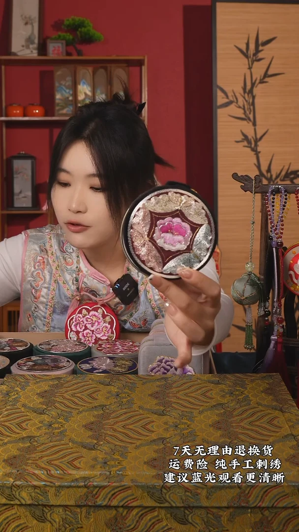 刺绣46非遗纯手工化妆包