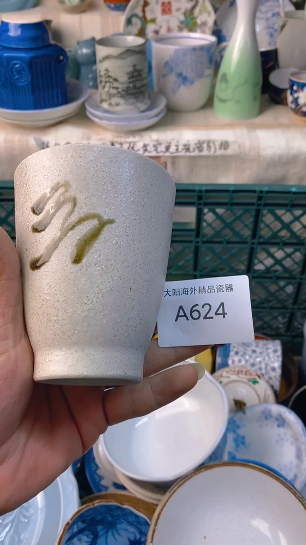 瓷片C*感谢您一直以来的支持