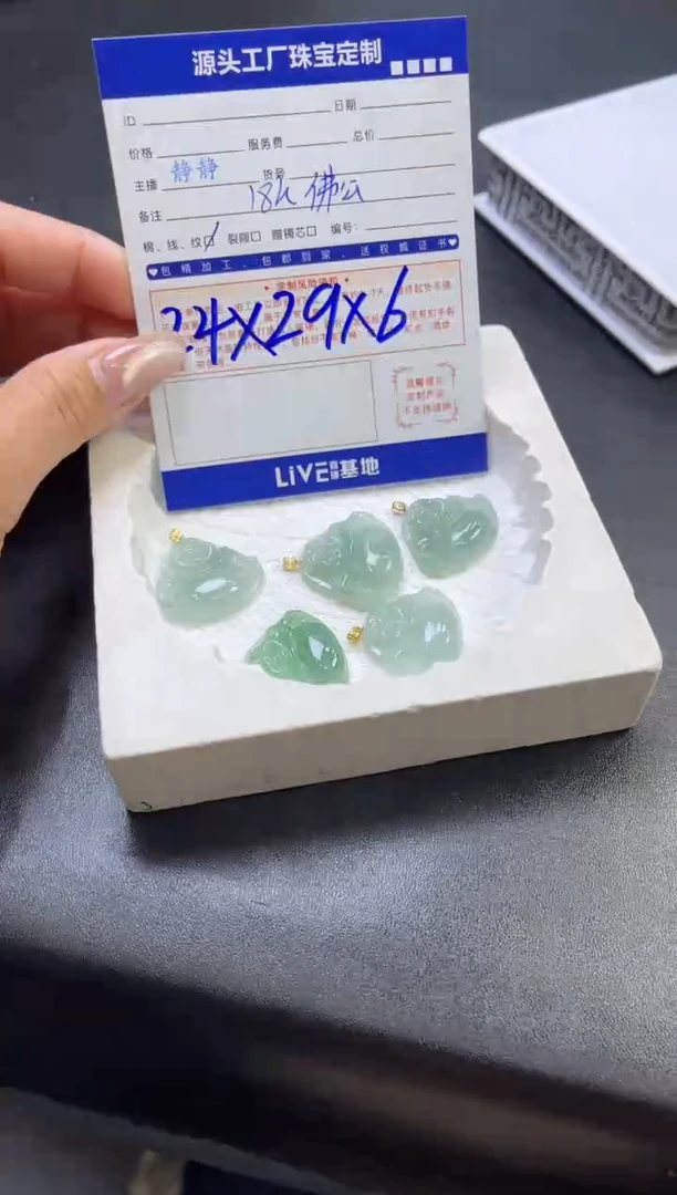 【闪购商品】翡翠颈饰18K金镶嵌佛公多样性/发一件（赠绳）