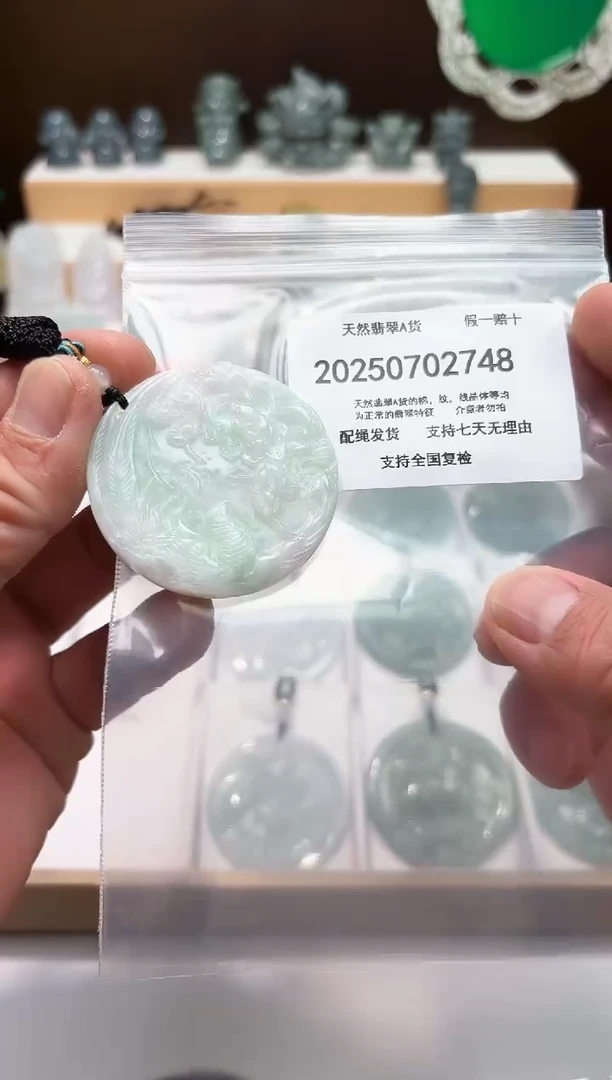 翡翠未镶嵌颈饰闪购商品8号店200250070015