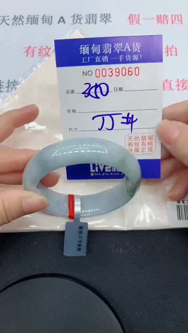 未镶嵌手镯翡翠9060缅甸翡翠手镯