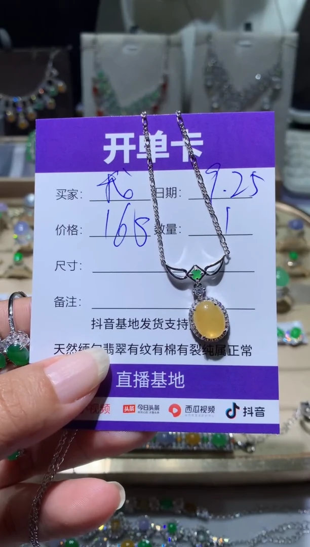 未镶嵌翡翠耳饰我****学 我不想去上学 商品类目