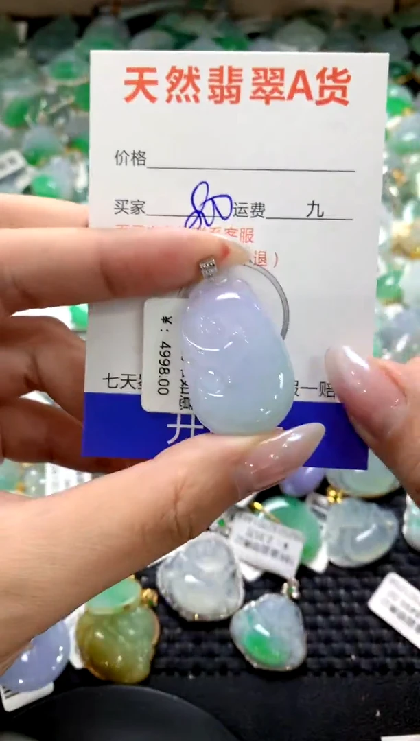 颈饰18K金镶嵌翡翠1111111111111111