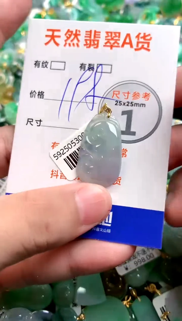 颈饰18K金镶嵌翡翠0113822143