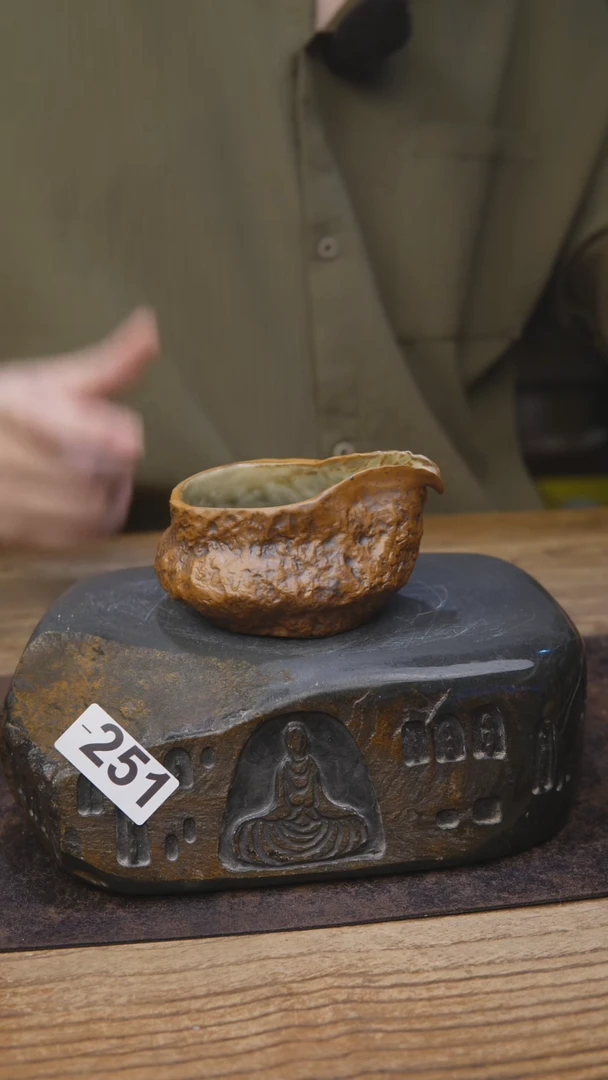 赵亮石纹茶具251