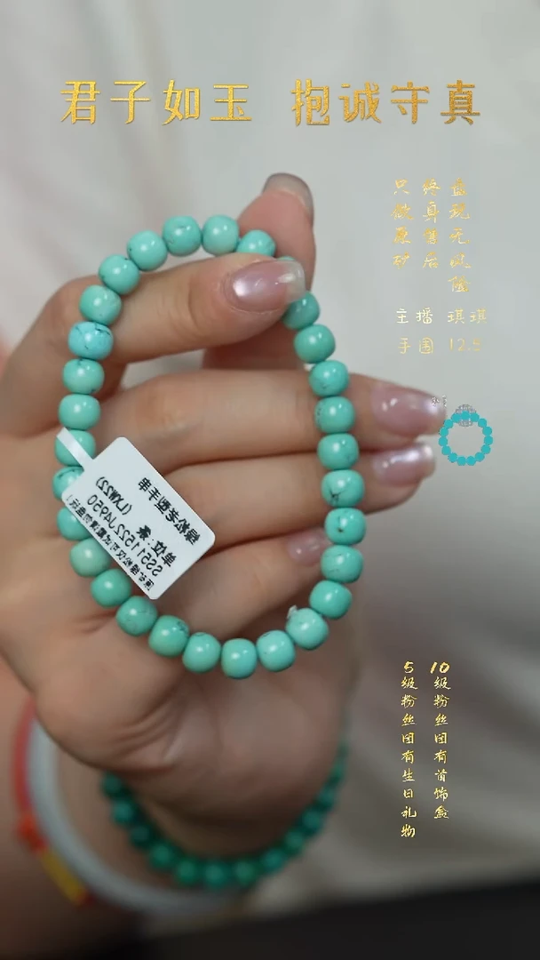 未镶嵌绿松石L30（多样性发一件）单圈