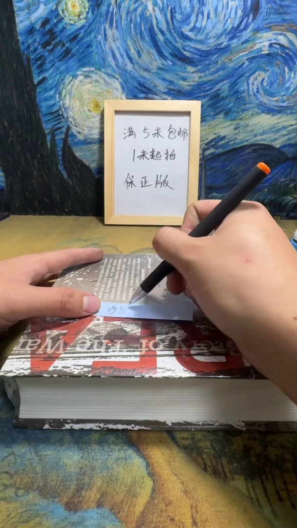 沙***沫永威书社下单链接