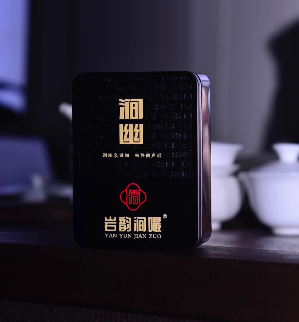 武夷岩茶 777号茶农【涧幽】礼盒【OID溯源】 助农茶品