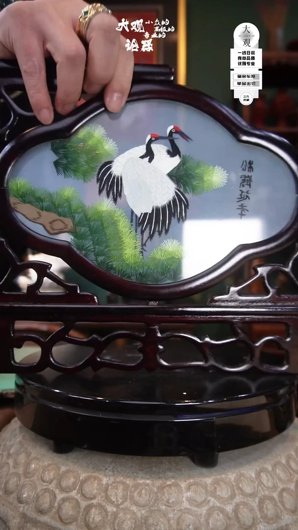 木清*周边中古品工艺品