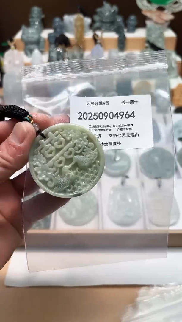 颈饰未镶嵌翡翠天然翡翠A货1029