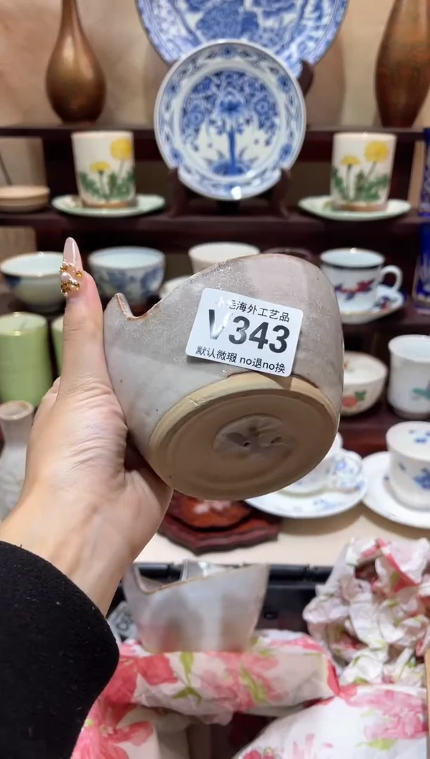 瓷片飒*@     v343