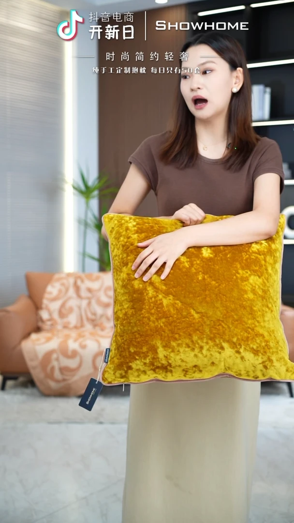 化纤冰花绒金黄色50X50