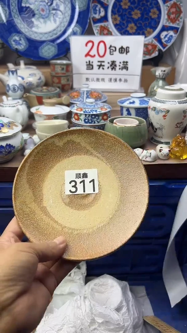 加*糖顺鑫工艺品店闪购