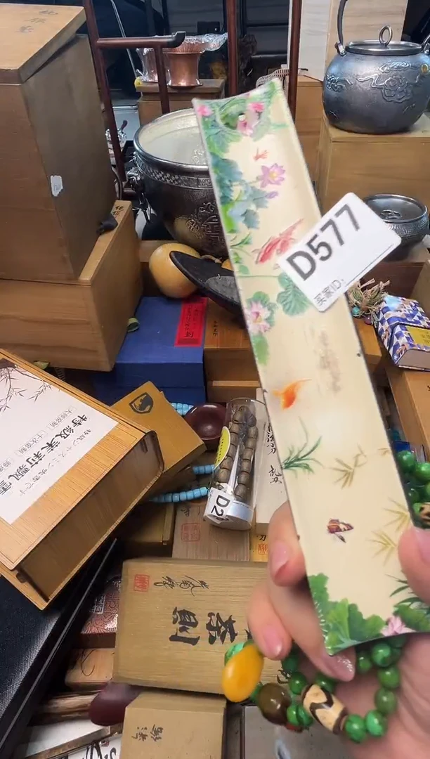 瓷片D577 炎美壹号铺质量保证