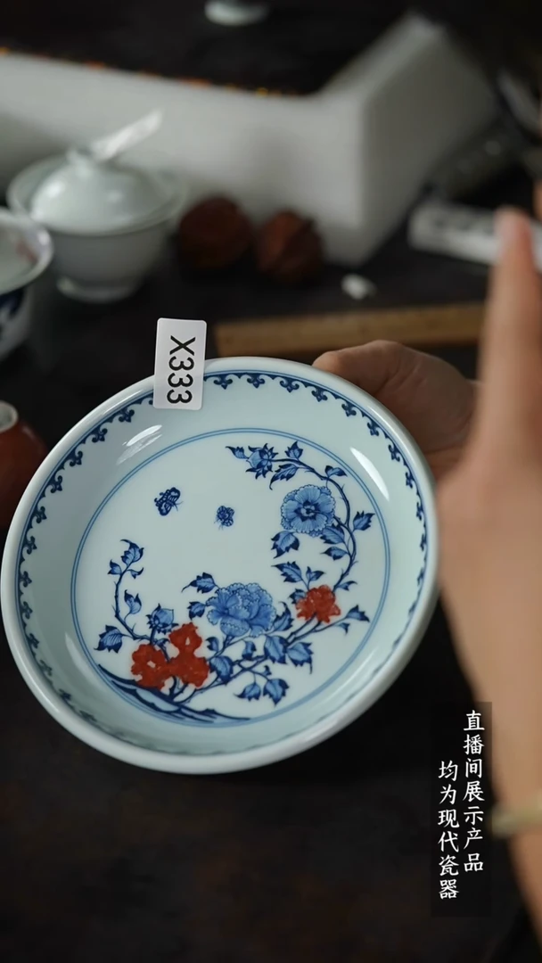 瓷片X333家庭瓷器日用摆件
