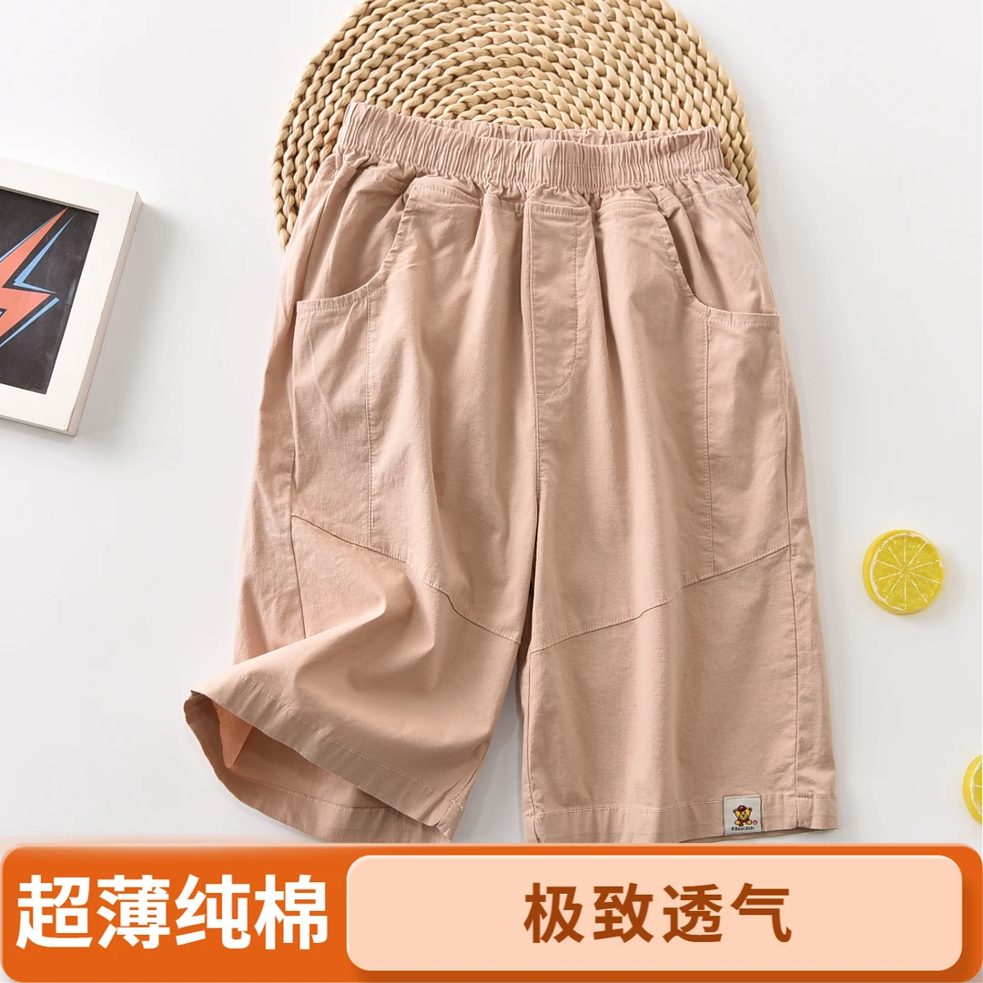 夏季儿童薄棉梭织拼接款短裤 男女童水洗棉男女童五分裤薄款中裤