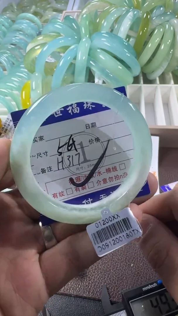 未镶嵌蛇纹石玉手镯1