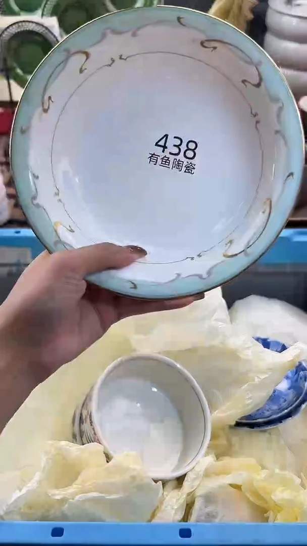 【闪购商品】碟日本回流瓷器捡漏