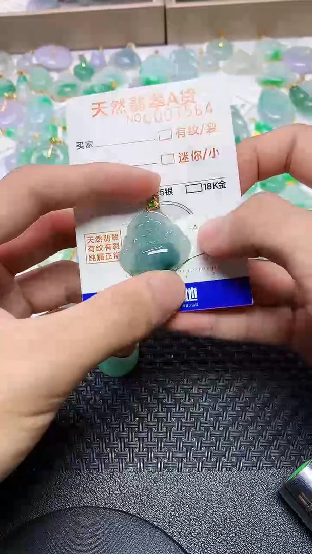 翡翠18K金镶嵌颈饰456456456464