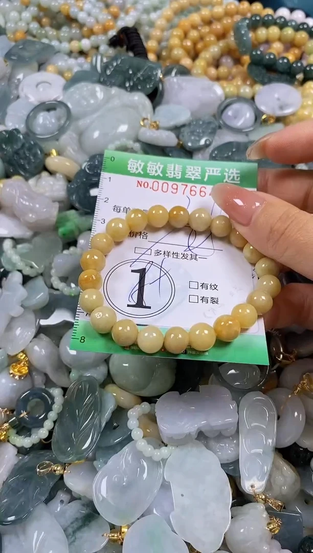 【闪购商品】翡翠颈饰未镶嵌闪购0097664多样性发其一