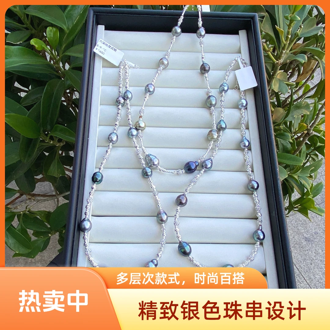 海水珍珠大溪地毛衣链多样性发货一件
