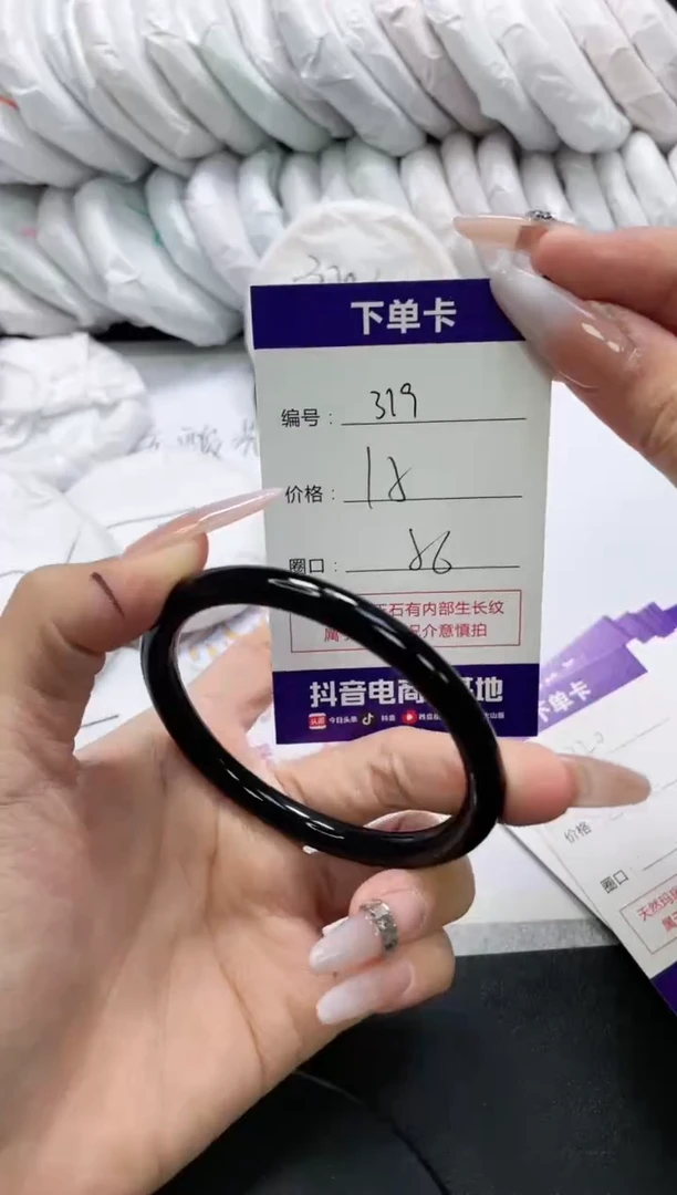 未镶嵌手镯玛瑙/玉髓319