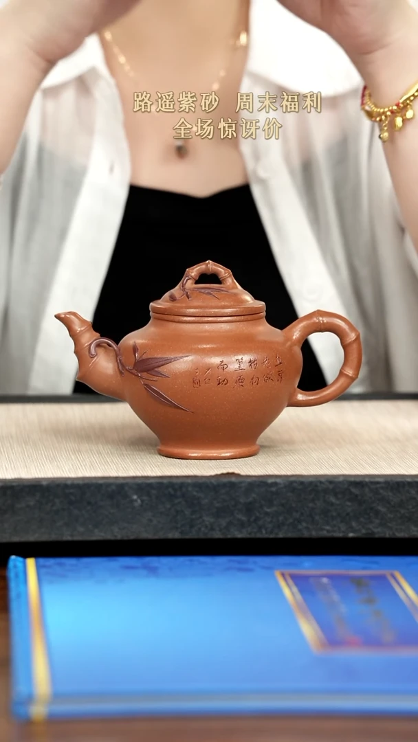 茶壶紫砂紫砂紫砂紫砂