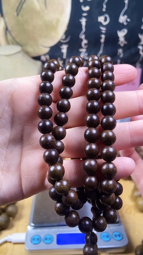 沉香沉香碎屑沉水芽庄乌身圆叶白奇楠08.108多圈 40克+