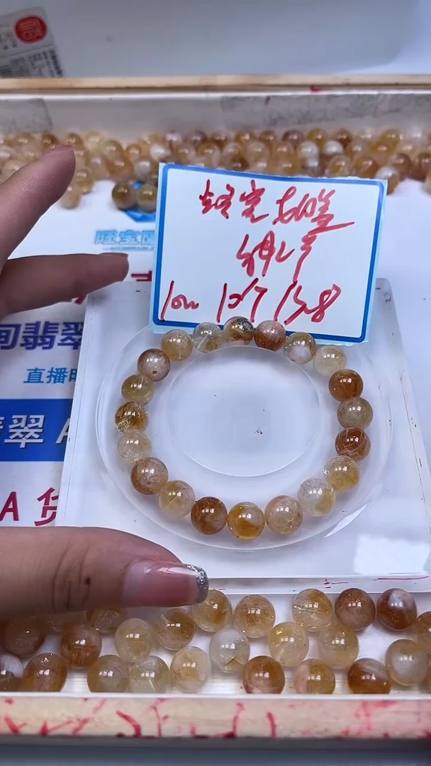 未镶嵌珠宝半成品水晶B1102 蜂蜜奶盖10mm10个13.8元