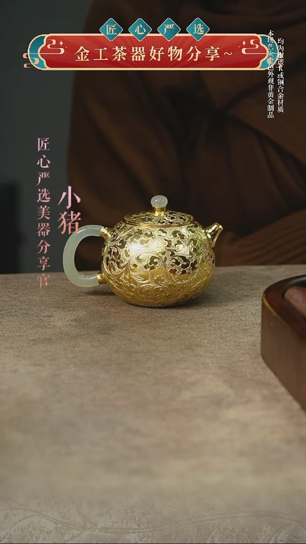 甜*匠心严选 西施小壶