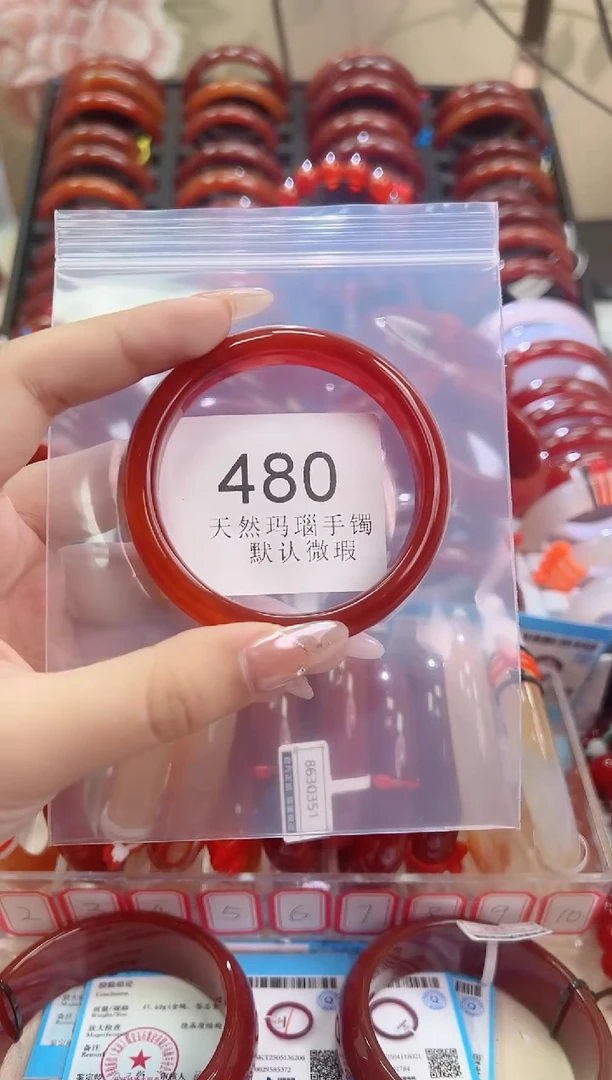 未镶嵌手链玛瑙/玉髓56圈口*A480