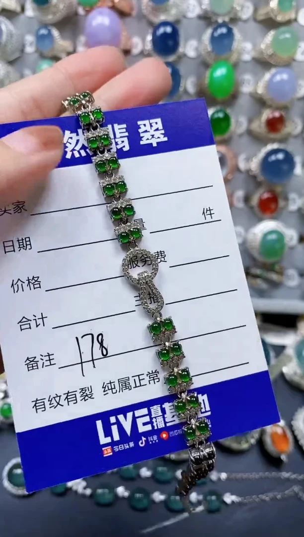 银S925镶嵌手链翡翠0178