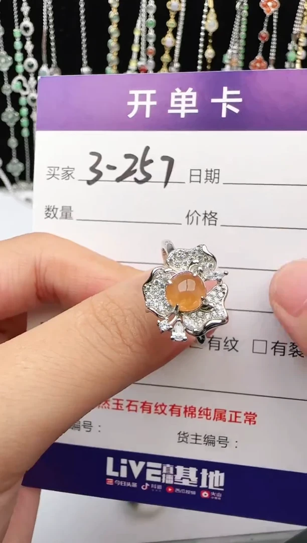 翡翠戒指银S925镶嵌1